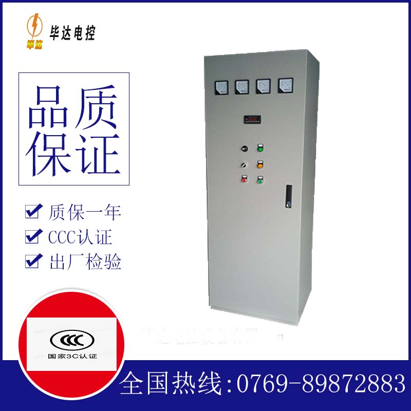 盐都软启动控制柜